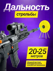 Автомат с орбизами М416 с аккумулятором