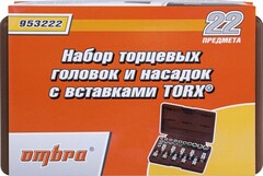 Ombra 953222 Набор головок торцевых, внешний TORX®, и насадок с вставками-битами TORX®, 22 предмета 55582
