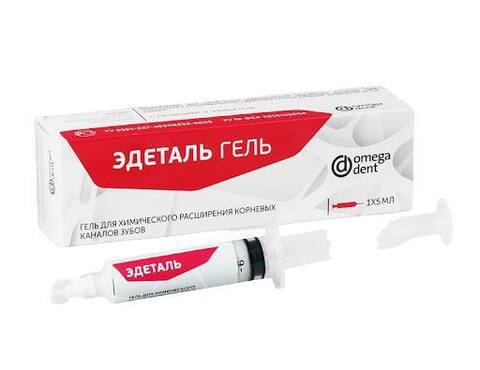 Эдеталь гель 5 мл, Омега-Дент