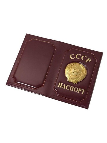 Обложка на паспорт со знаком Герб СССР (бордовый)