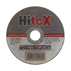 Зачистной диск 125х6х22 HiteX Hitachi 12560STI