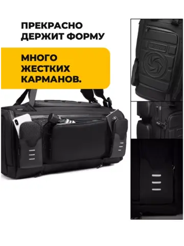 Картинка рюкзак для путешествий Ozuko 9326 Black - 7