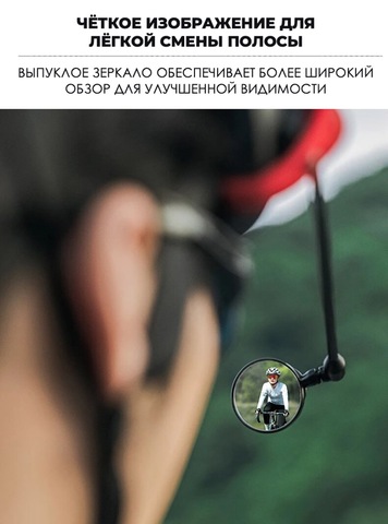 Картинка зеркало Rockbros 26210006 red - 10