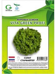 Семена салат Старфайтер для посадки, 50 семян (Вита Грин / Профи)