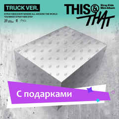 Альбом Stray Kids - THIS & THAT [TRUCK VER. - Limited Edition] | с подарками