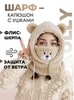 Картинка шарф-капюшон Skully Wear BNM-377 Khaki - 1