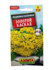 Ауриния скальная Золотой каскад (Аэлита)