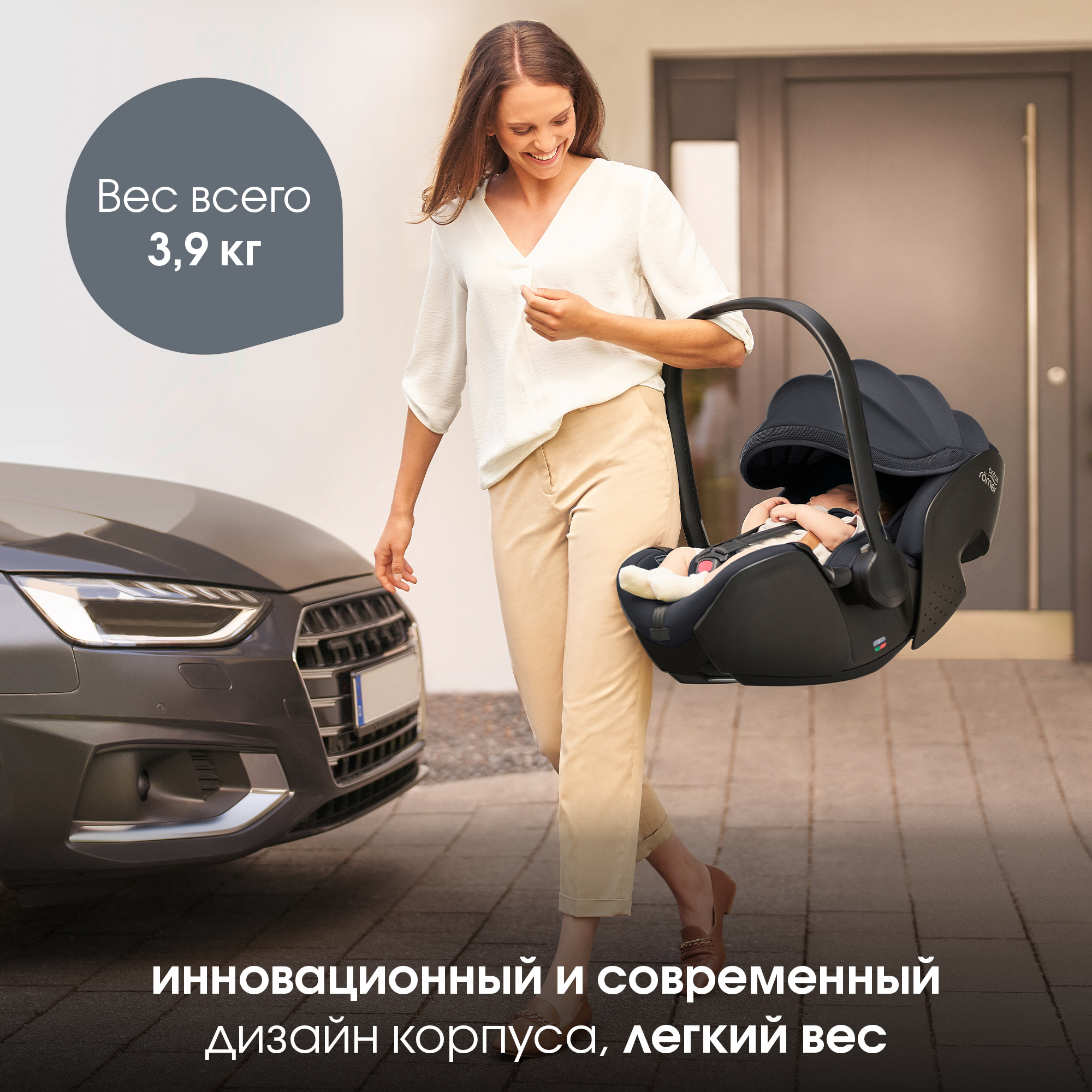 Britax Roemer BABY-SAFE PRO Style | Teak