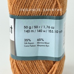 YarnArt SILKI ROYAL 445
