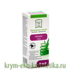 Органелло – капли нативные Organic Слух с прополисом  ТМ Doctor Oil (Доктор Оил)