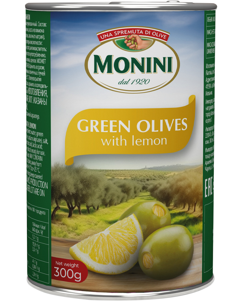 Оливки Monini с лимоном, 300 г