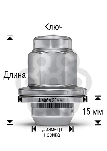 айка колёсная М14x1.5 длина=42,5мм ключ=21мм с шайбой закрытая хром