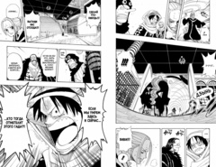 One Piece. Большой куш. Книга 7 (Б/У)