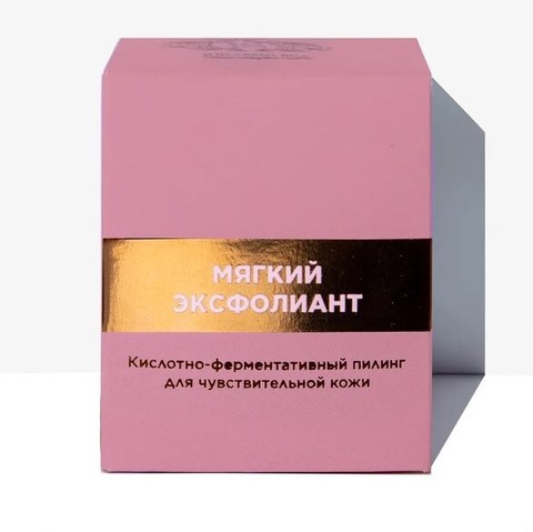 Кислотный-ферментативный пилинг для чувствительной кожи | Jurassic Spa