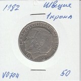 V0704 1982 Швеция 1 крона V0704 1982 Швеция 1 крона