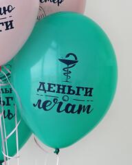 Шар ВВ 14