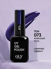 OLYSTYLE Гель-лак для ногтей тон 073 млечный путь