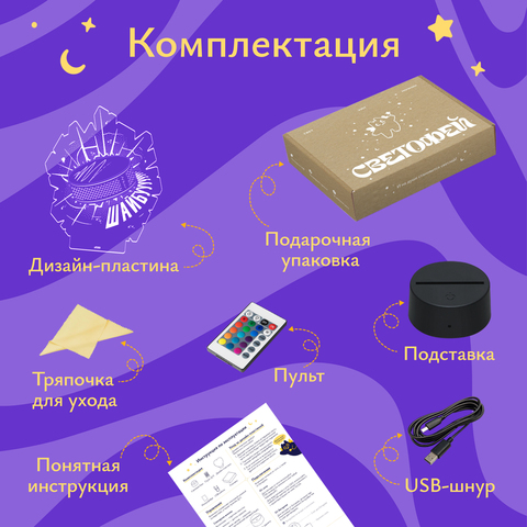Ночник подарок Шайба