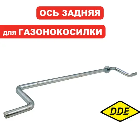 Ось DDE LME3614 задняя (J0090000294R)