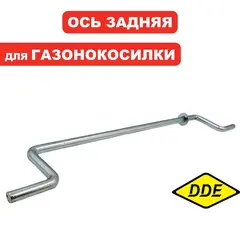 Ось DDE LME3614 задняя (J0090000294R)