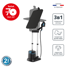 Гладильная система 3 в 1 Tefal IXEO+ QT1511E0