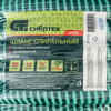 Шланг спиральный, армированный, напорно-всасывающий, D 19 мм, 10 атм, 30 м Сибртех — фото 4