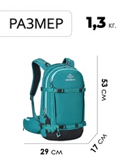 Рюкзак фрирайдный Nevo Rhino Semsty 9303-SY Lake Blue - 2