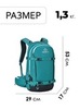Картинка рюкзак горнолыжный Nevo Rhino 9303-SY Lake Blue - 2