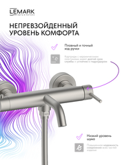 Смеситель Lemark Белуга Beluga LMF-8022B-BN для ванны