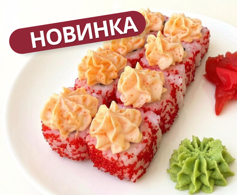 ЛАВА РЭД