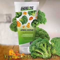 Крем-скраб Energetic для нормальной и чувствительной кожи ТМ Царство Ароматов