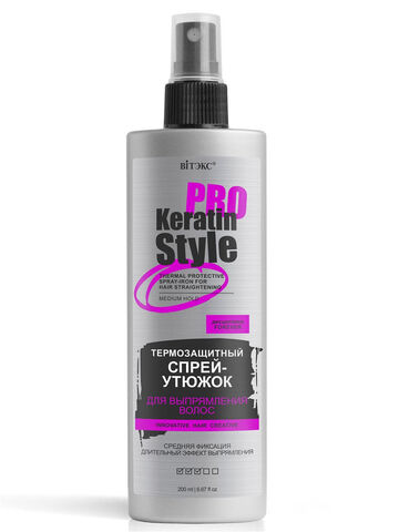 Keratin Pro Style Спрей-утюжок для выпрямления волос Термозащитный Средней фиксации 200 мл. Витекс — фото 6