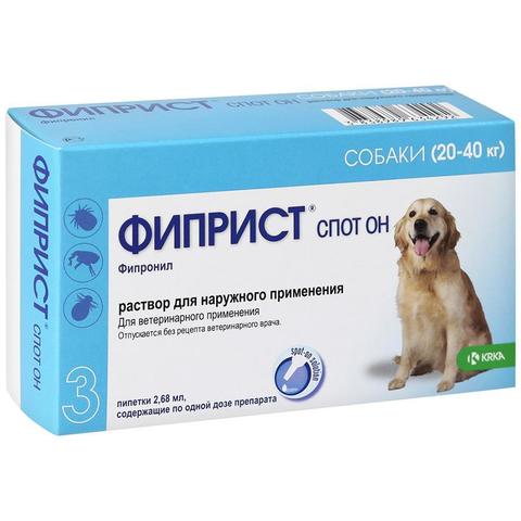Фиприст спот-он для собак 20-40кг 3 пип.