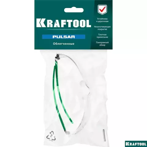 KRAFTOOL PULSAR, открытого типа, прозрачные, стекло увеличенного размера устойчивое к запотеванию, панорамные защитные очки (110460)
