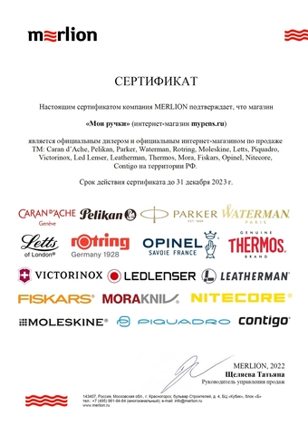Набор подарочный Waterman 2020, Expert Black CT (2122198)