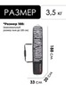 Картинка чехол для горных лыж Kyoto Tanto Roll black stripes - 3
