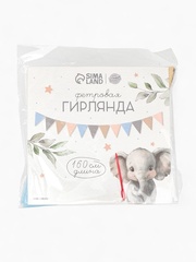 Гирлянда-флажки «Слоник», фетр, 12 флажков, (17*16 см)*1,6 м