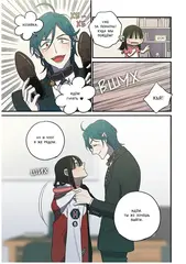 Honey Blood. Сладкая кровь. Том 2
