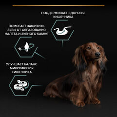 Pro Plan сухой корм для собак мелк/карл чувствительным пищеварением (ягненок, рис) 700 г