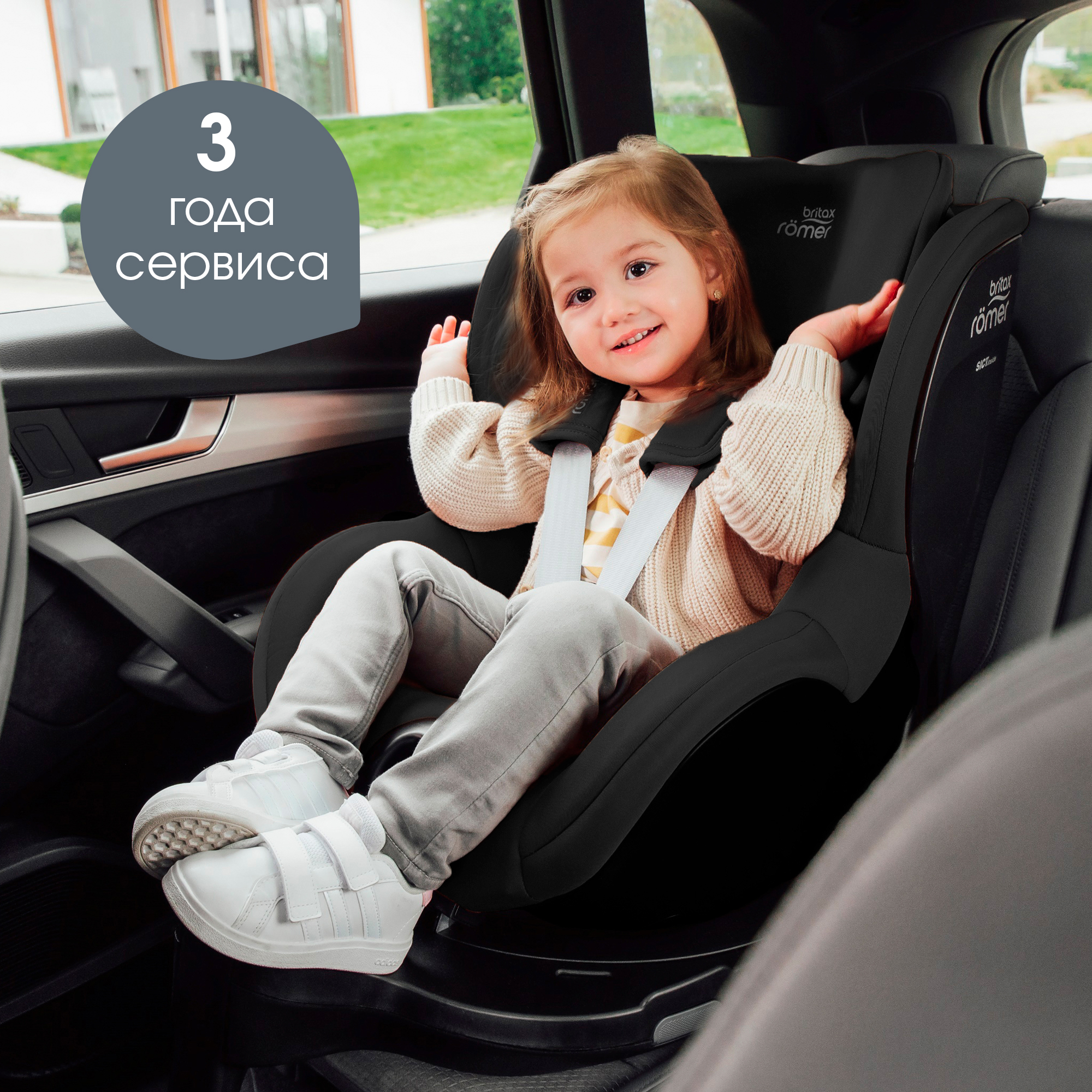 Britax Roemer DUALFIX PRO M Style | Harbor Blue