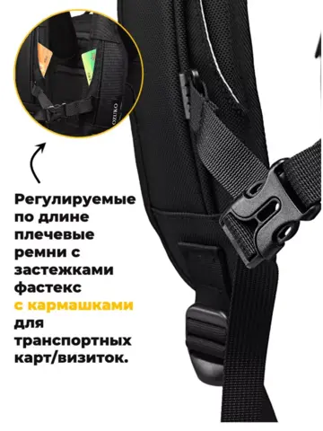 Картинка рюкзак для путешествий Ozuko 9326 Black - 8