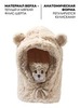 Картинка шарф-капюшон Skully Wear BNM-377 Khaki - 3