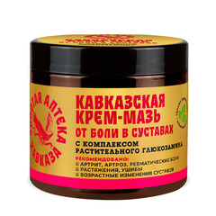 Кавказская крем-мазь от боли в суставах с комплексом растительного глюкозамина ТМ Золотая Аптека Кавказа