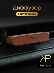Автомобильный диффузор — дерево