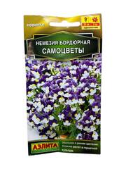 Немезия бордюрная Самоцветы (Аэлита)