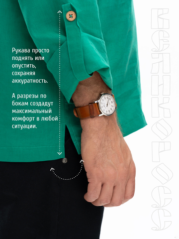 Казачья рубаха цвета изумруда