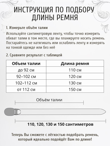 Кожаный ремень мужской «Сталинградский» каштанового цвета на бляхе-автомат