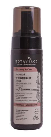 Botavikos Cleanse Нежный очищающий мусс для чувствительной кожи RECOVERY & CARE, 150 мл