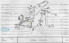 ОПОРА ШАРОВАЯ ВИЛКИ СЦЕПЛЕНИЯ ОКА