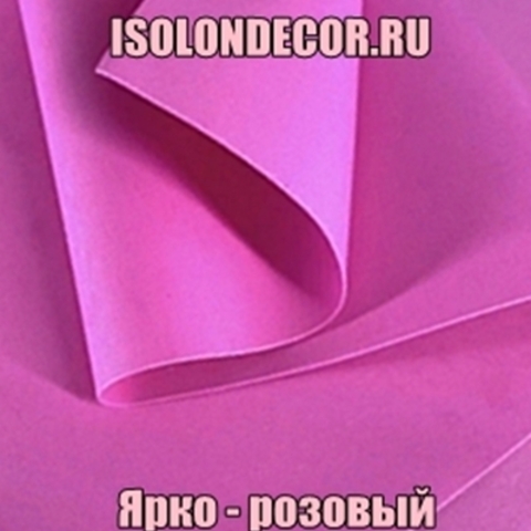 Фоамиран китайский Ярко - розовый Толщина 2.0мм. Лист 50х50см.